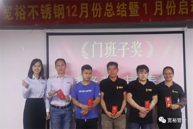 門班子獎(jiǎng)：黃澤武、韋鳳春、韋漢銅、羅瑞財(cái)、林昌機(jī)