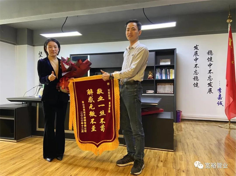 ▲長松技術(shù)老師-曹娥老師躬身入局，為寬裕的發(fā)展廢寢忘食！